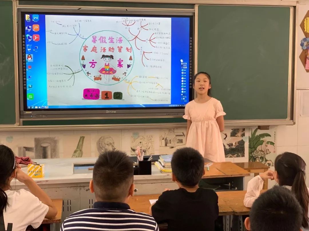互学共玩同探究幸福嬉夏新时代3