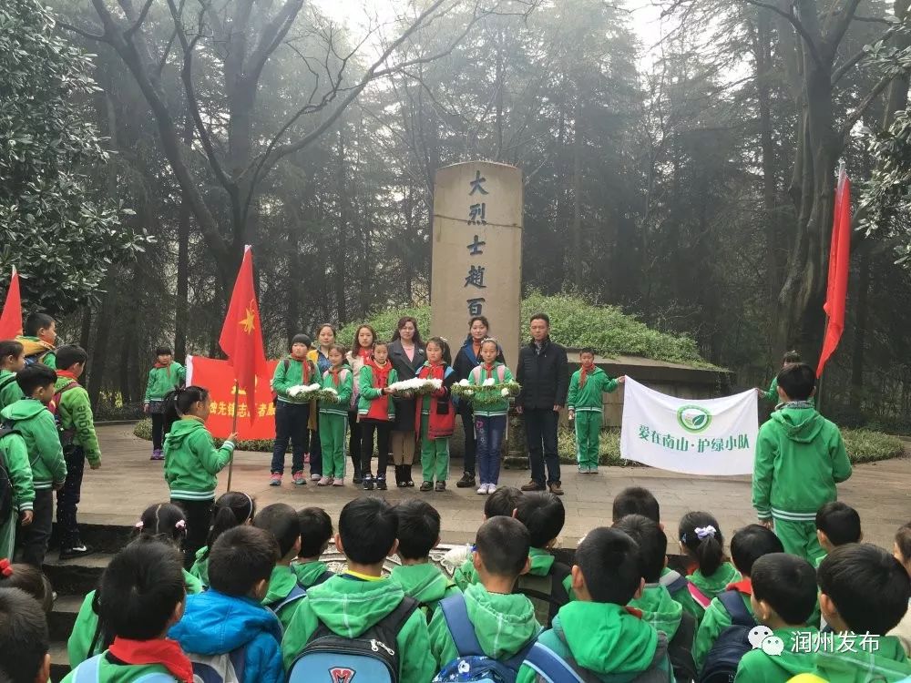 教育|【校园之声】官塘桥中心小学红领巾之声_镇江市