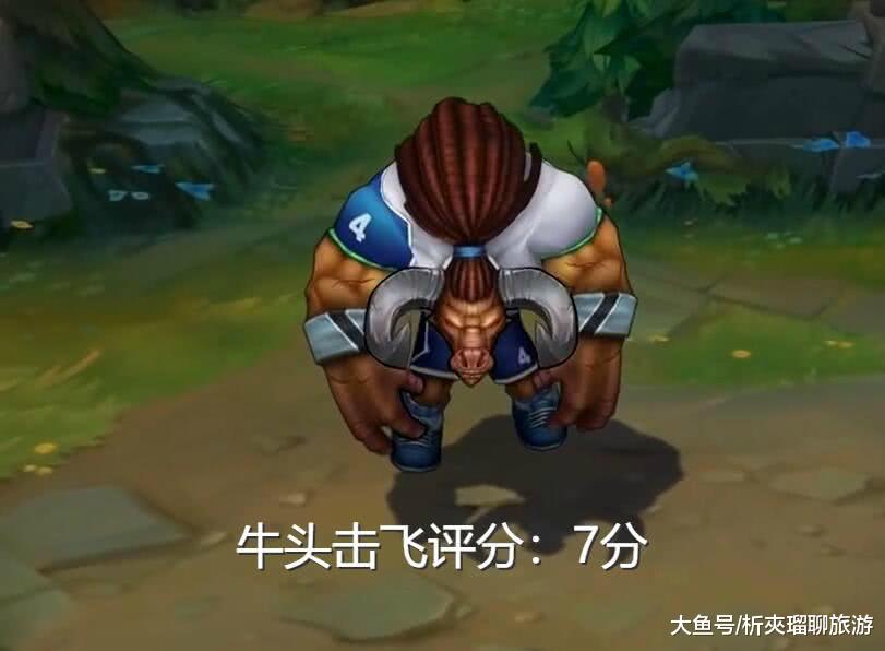 而且牛头的q技能是范围型击飞,把握好范围的话,甚至能击