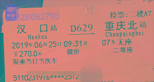 一个花衬衫男子购买了二等座无座的火车票