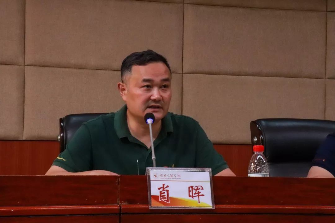 接下来,肖晖老师关于暑期留校宿舍安全问题提出了要求.