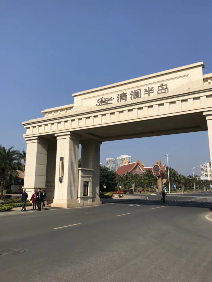 清澜半岛:瞰海景房及多元海居配套 总价124万/套起