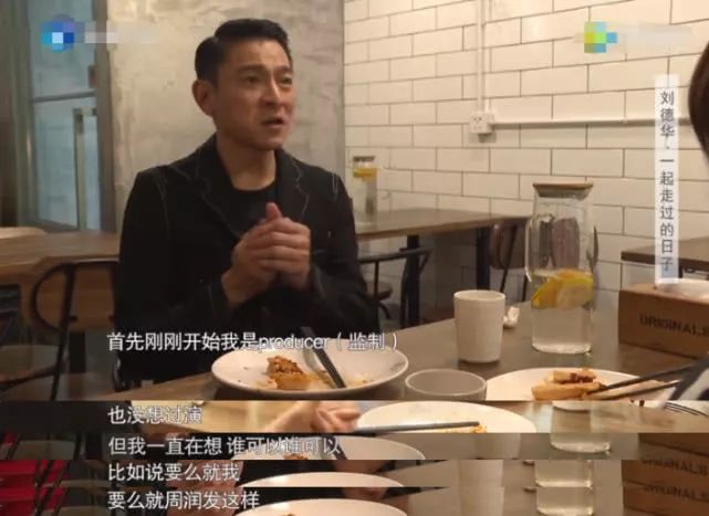 刘德华《扫毒2》背后辛酸：被逼无奈参演，只因找不回原班人马