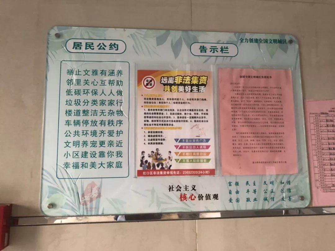 创文金点子图片