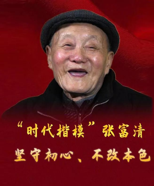 市委统战部组织观看张富清同志先进事迹报告会
