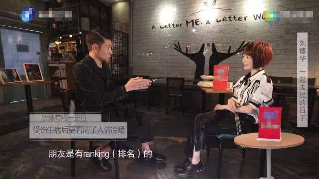 刘德华《扫毒2》背后辛酸：被逼无奈参演，只因找不回原班人马