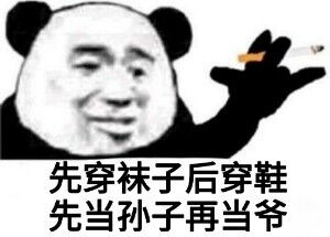 土味语录表情包:问世间情为何物,没钱你就是废物