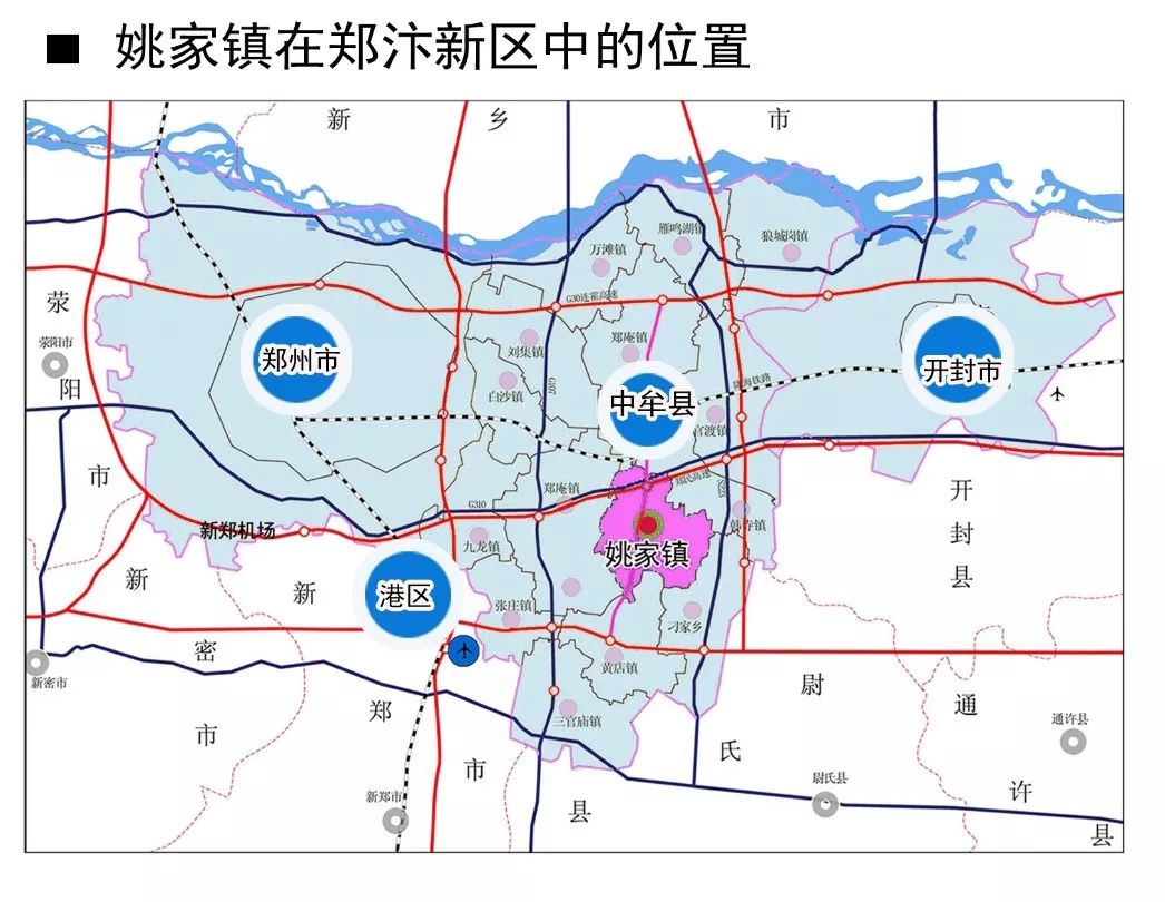 中牟县姚家镇地图图片