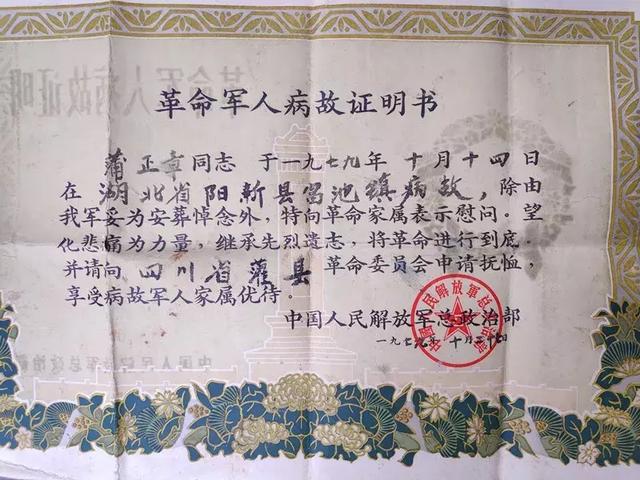 不忘初心牢记使命崇义镇优秀党员之党龄最长