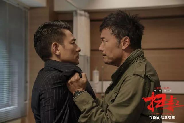 刘德华《扫毒2》背后辛酸：被逼无奈参演，只因找不回原班人马