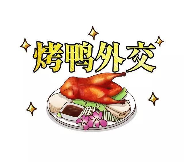 北漂中的王者北京烤鸭这么励志你知道吗
