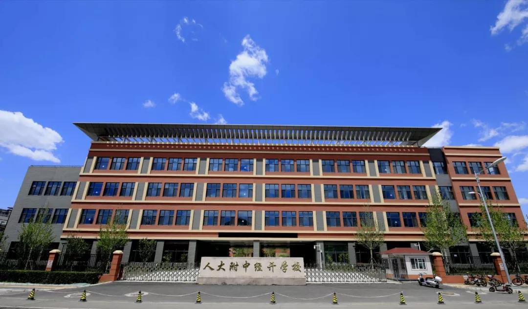 今年高考708分竟来自大兴这所学校,背后的秘诀原来是这个