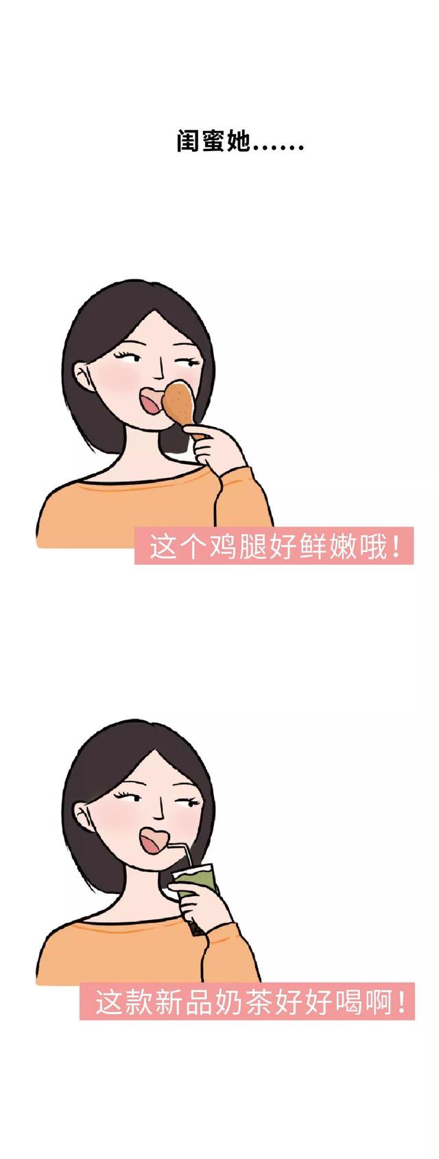 塑料姐妹花,永遠不分家