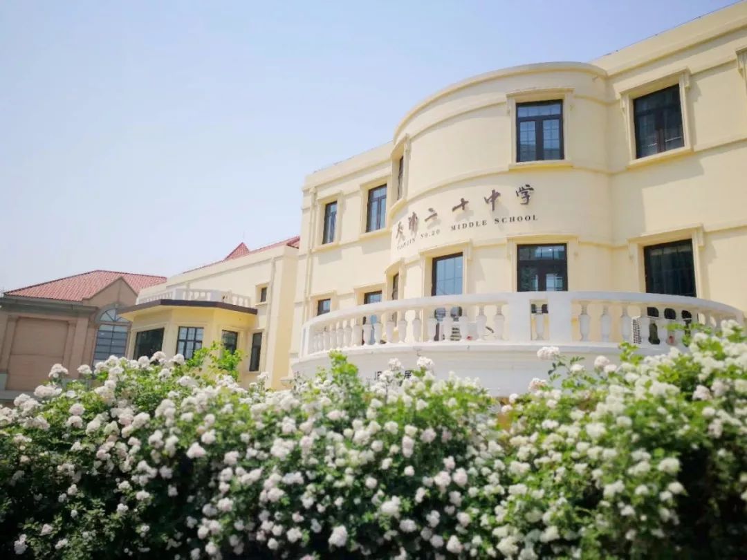 现代化设施助学子时代弄潮——"古韵新蕾"记二十中学魅力校园_潘复