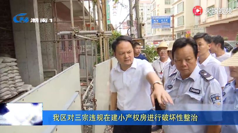 【热门】大动作!潮南三宗占地4000平方米违规在建房被整治