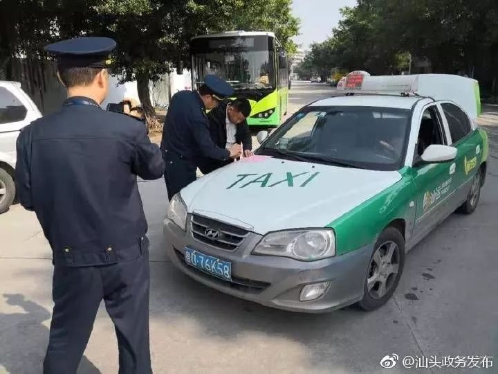 汕頭巡遊車,網約車,出租車客運