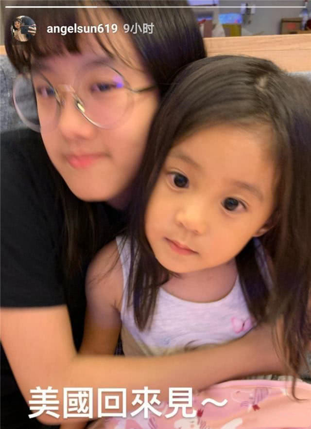 梧桐妹孙志浩一家人同游美国林若亚晒父女背影照甜蜜又幸福