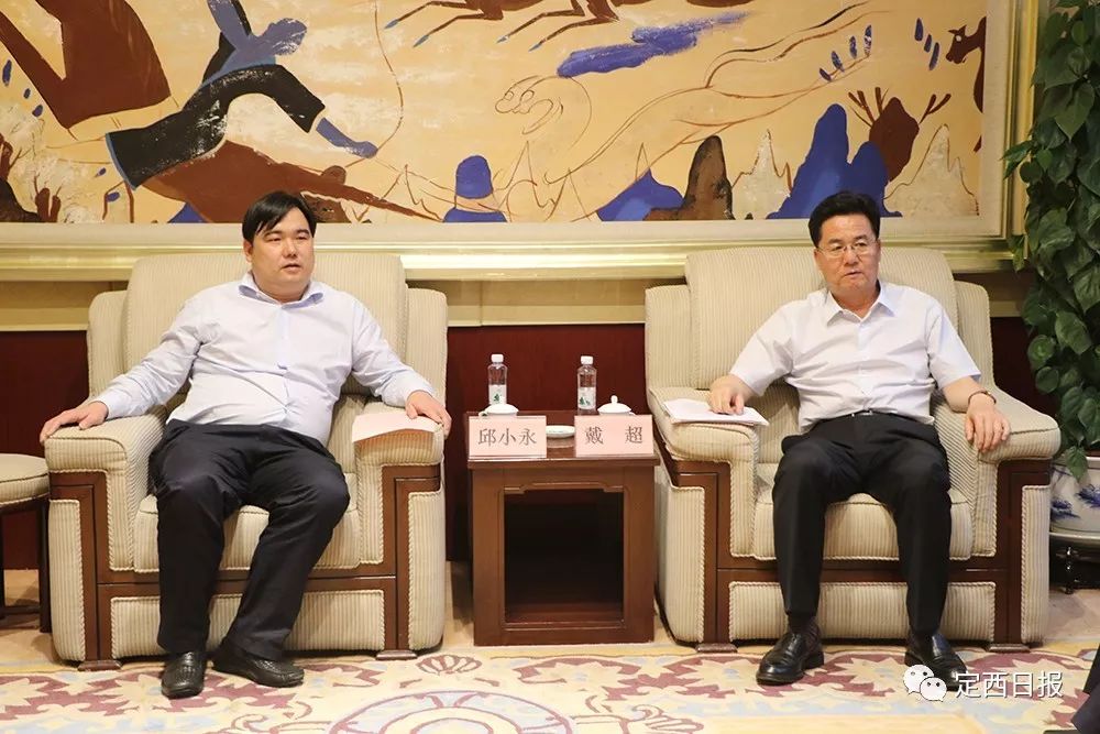 戴超与贝盛集团董事长邱小永等企业家座谈