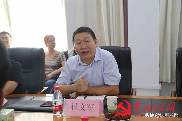 司定然代表濮阳市油田总医院对杜文军副主任率领北京友谊医院专家团队