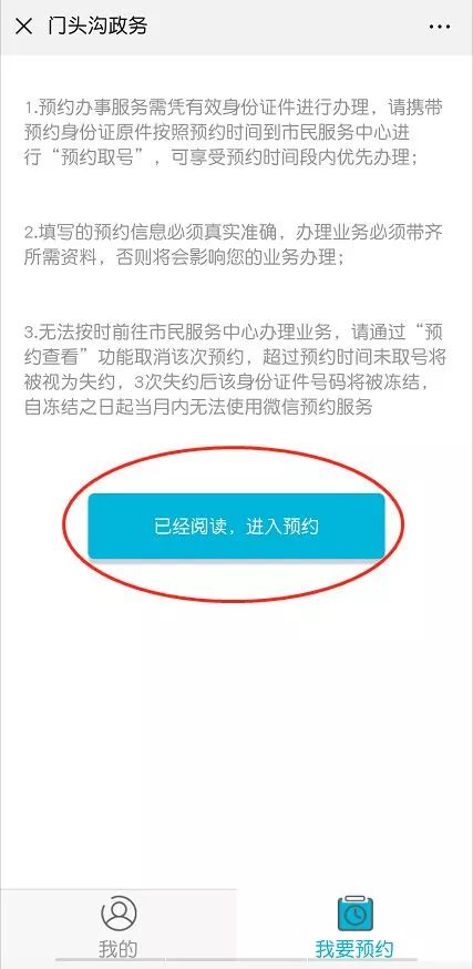 办理美国手机号需要什么证件和材料