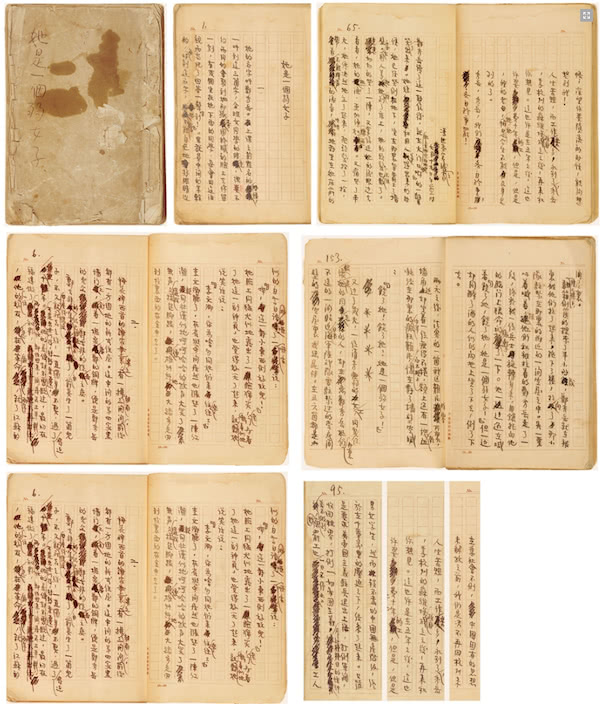 郁达夫唯一存世完整手稿拍出897万