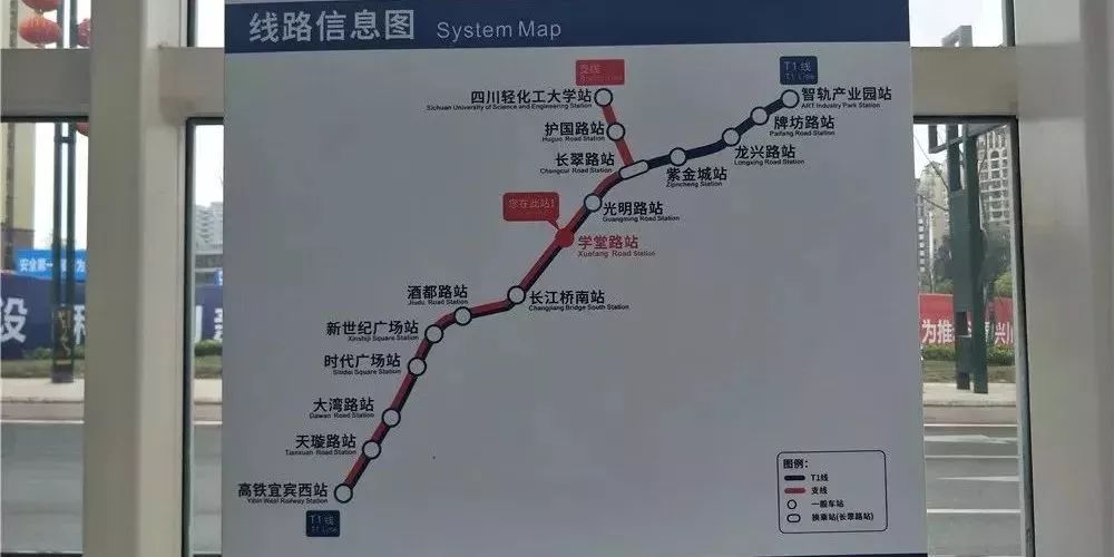 宜宾智轨t1线预计9月全线贯通到西站更方便了