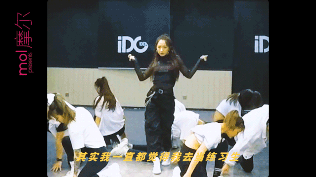 火箭少女101孟美岐你喜欢的事就努力去追