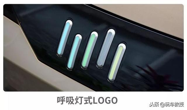 威马车头的logo被做成了呼吸灯式,在充电时可以显示电量,每一格代表20