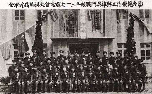 1950年10月15日,杨根思参加全国第一届战斗英雄和劳动模范代表会议