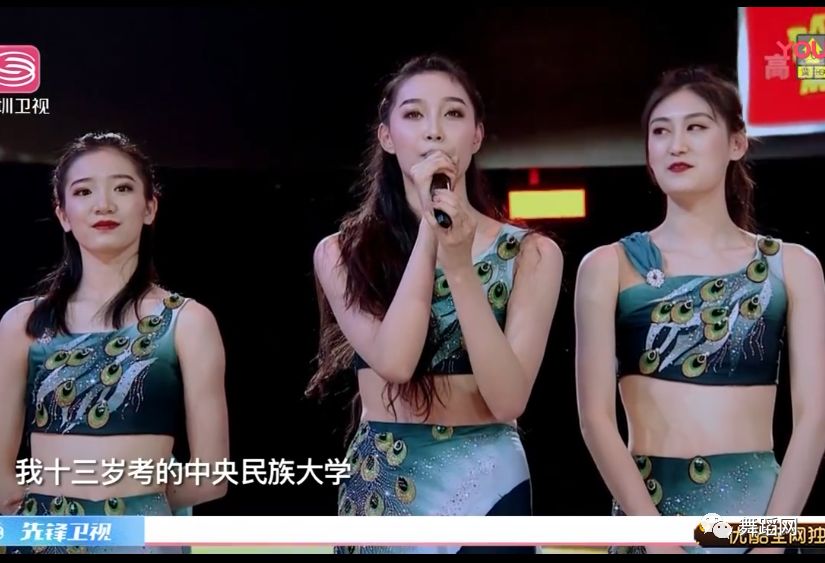 石榴籽舞团队长李美静回归6个姑娘跳孔雀舞美翻全场