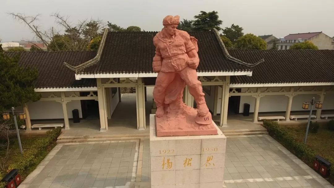 杨根思诞生地,原址位于陵园中心巨型塑像处在烈士陵园内,有一座庄严
