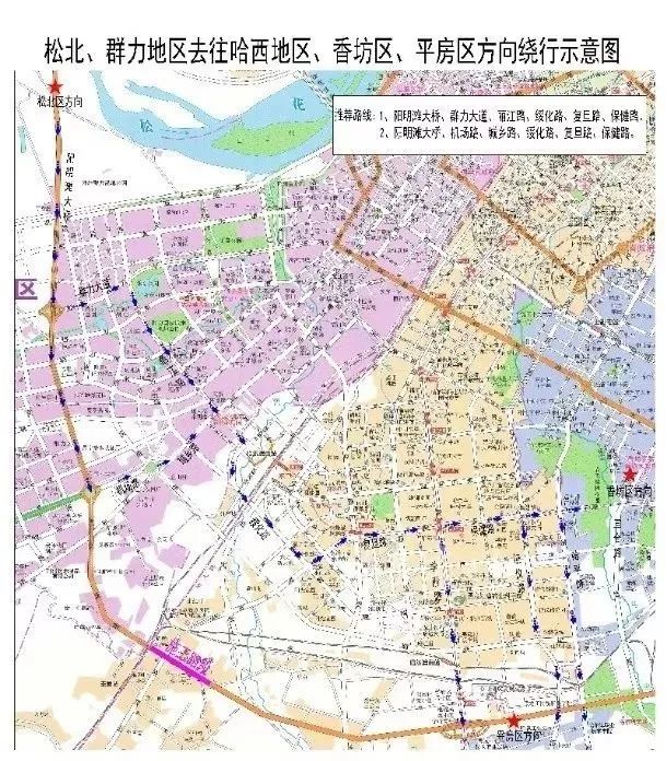 哈尔滨二环三环改造绕行方案早知道附限行规则