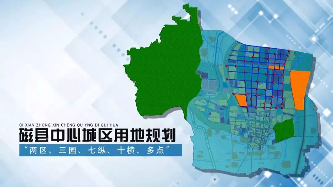 科学规划建设生态城市正在成为新型城镇化发展的主题,磁县高度重视