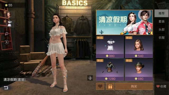 明日之后玩家一张图毁掉新时装女神变大叔官方这波亏大了