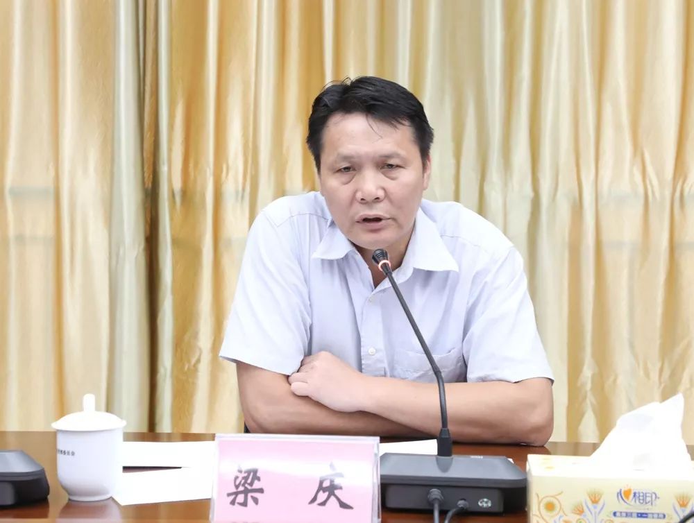 梁庆主持召开研究52重大产业项目推进工作专题会