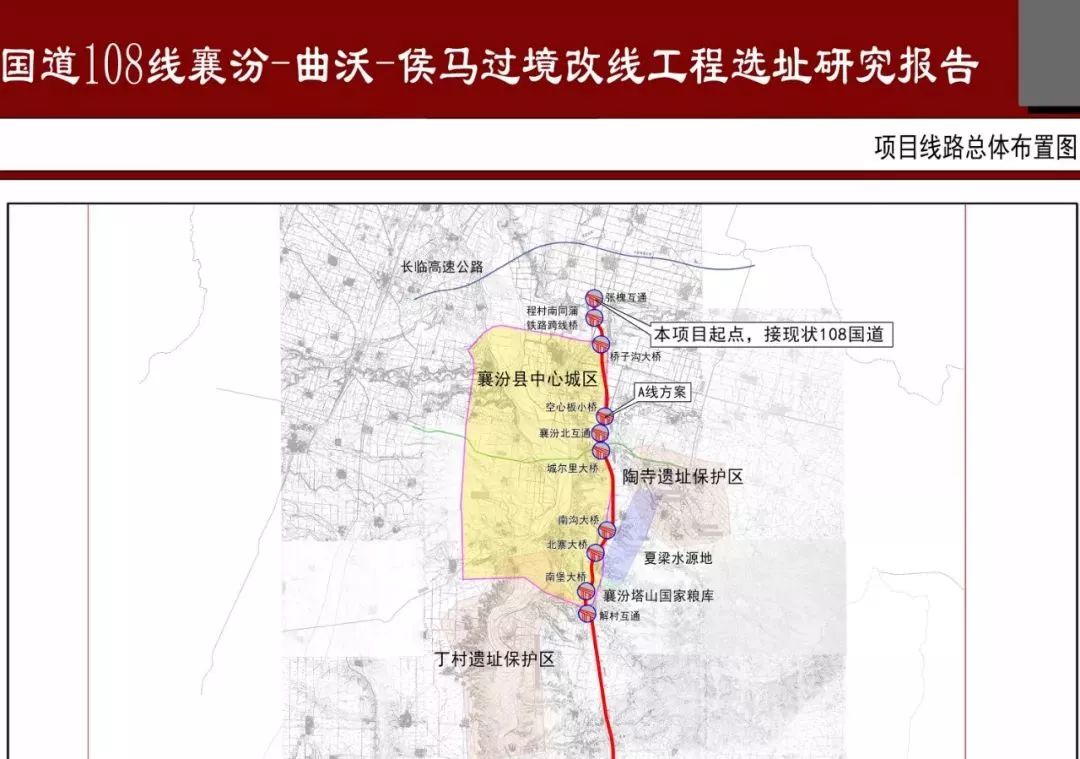 高鐵,公路,棚改,新建學校…全都與你有關!