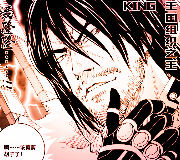 原创镇魂街孙斩天的守护灵可能要集体出现她和曹焱兵会遇到king