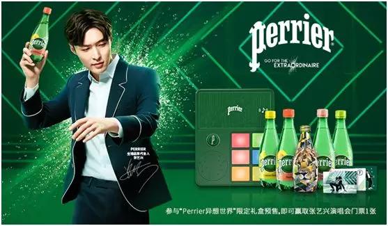 创造力的生活"灵感水",perrier正式宣布张艺兴升级成为全球品牌代言人
