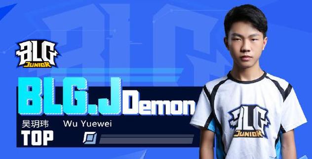 lol:blg官宣原blg.j上单选手alielie调至一队