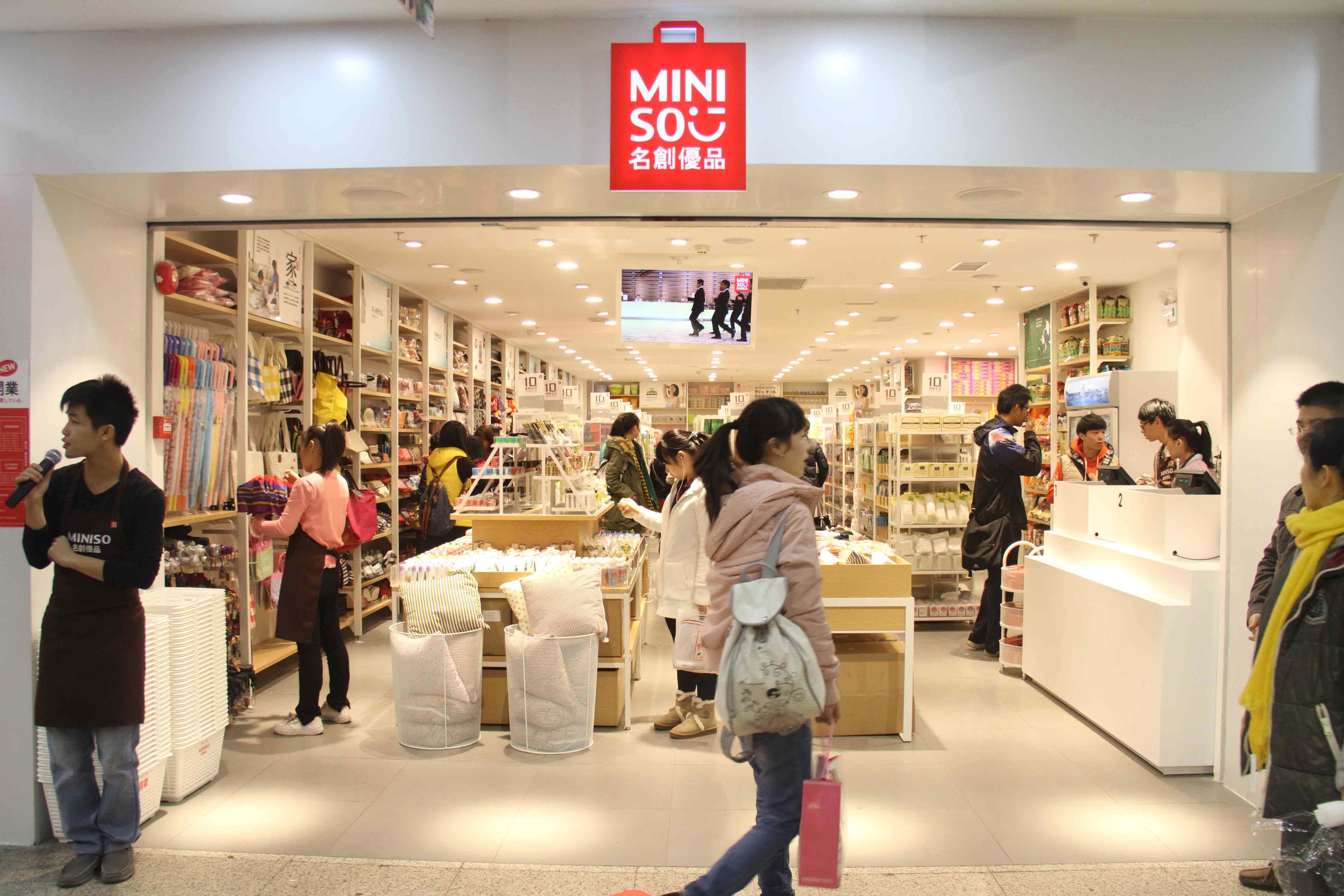 宋清辉:名创优品屡陷侵权门质量门 低毛利模式不具可持续性 该如何