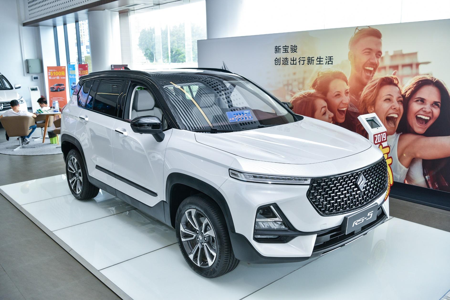 新宝骏rs5的智联系统还能这么玩有点惊喜了