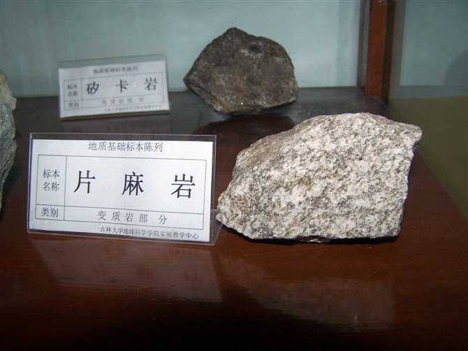 岩石地理一文写尽变质岩所有知识点