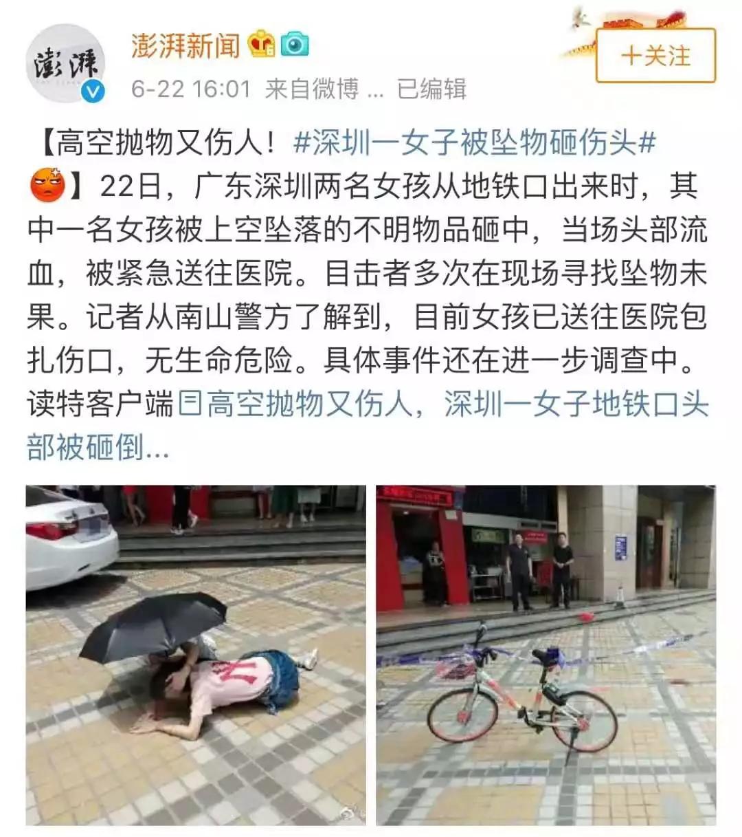 33楼扔下4箱酒合肥一小区又现高空抛物头顶安全如何守护