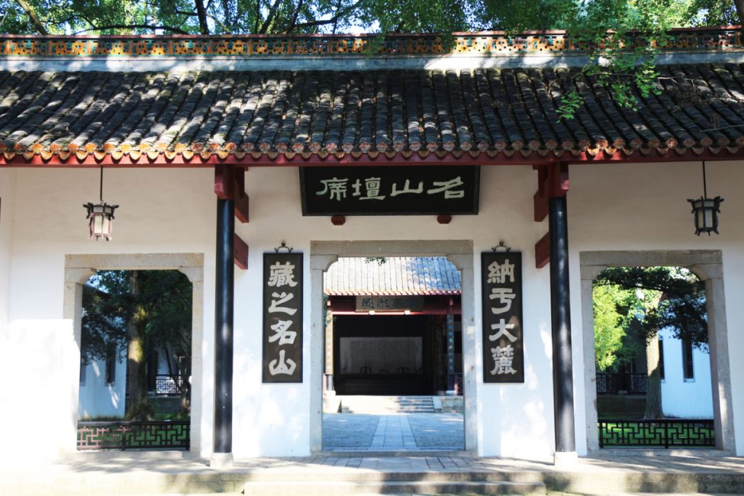 《读经六法》《读史六法》,强调学术自由,追求真理,而其《岳麓书院学