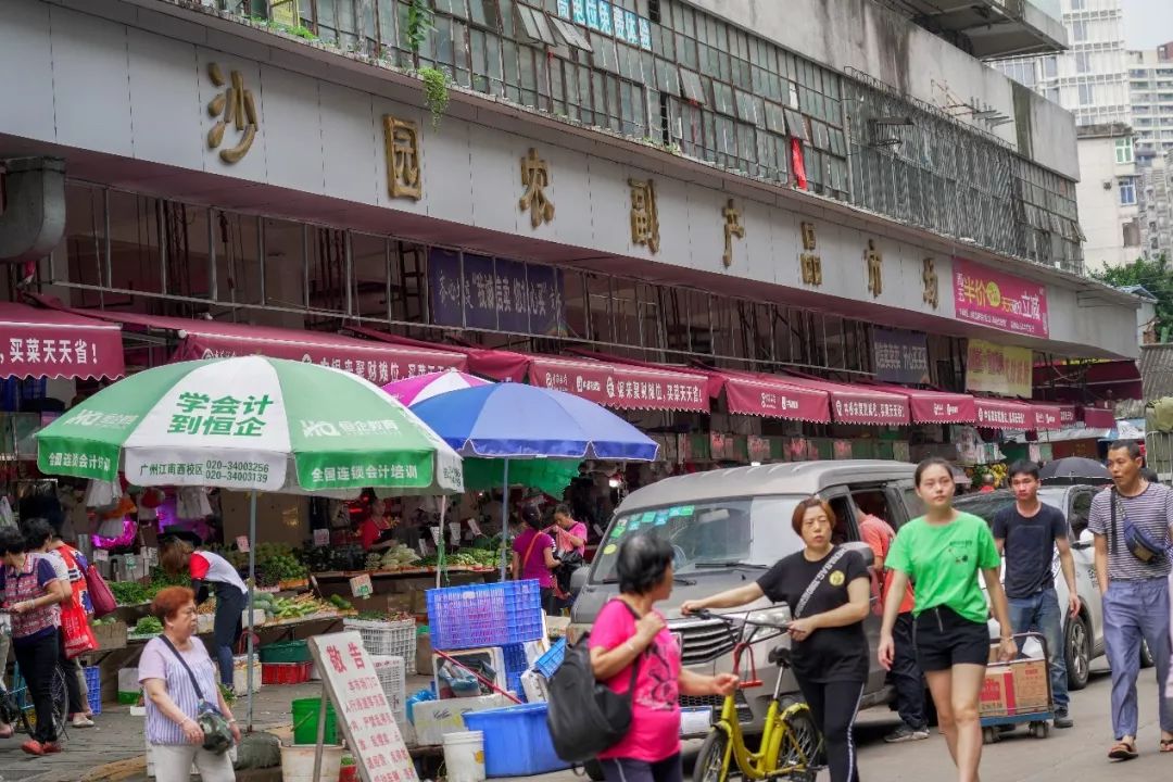 沙园这条gai,养胖了几代人?