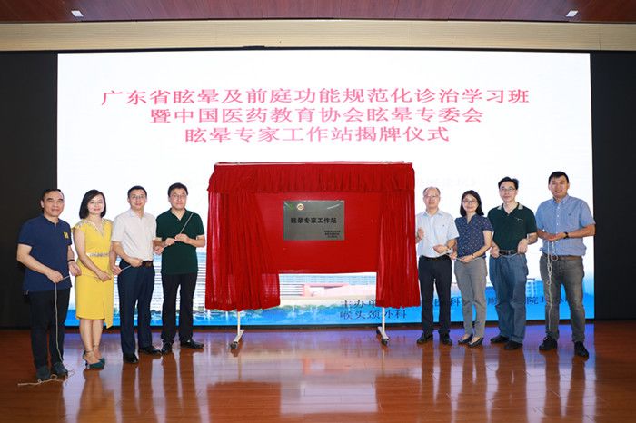 中国医药教育协会眩晕专业委员会主任委员吴子明教授,北京同仁医院