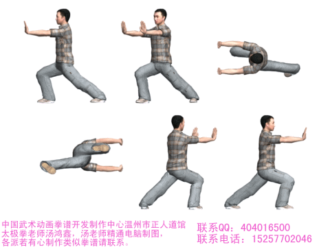 尽管它只有24个动作,但相比传统的太极拳套路来讲,其内容更显精练