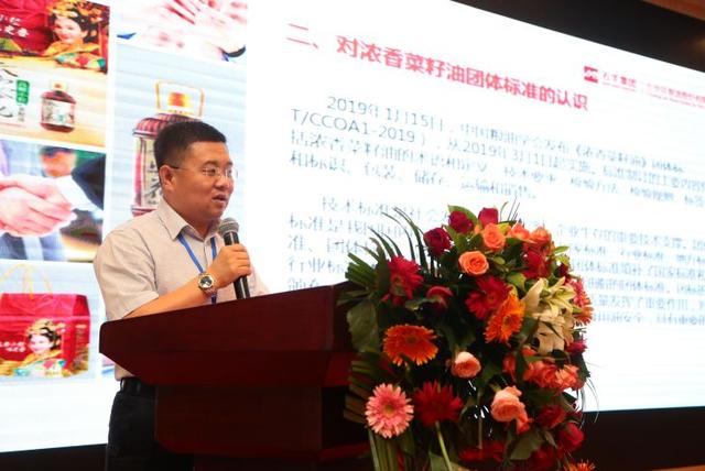 《浓香菜籽油》标准宣贯渭南启动 长安花率先践行