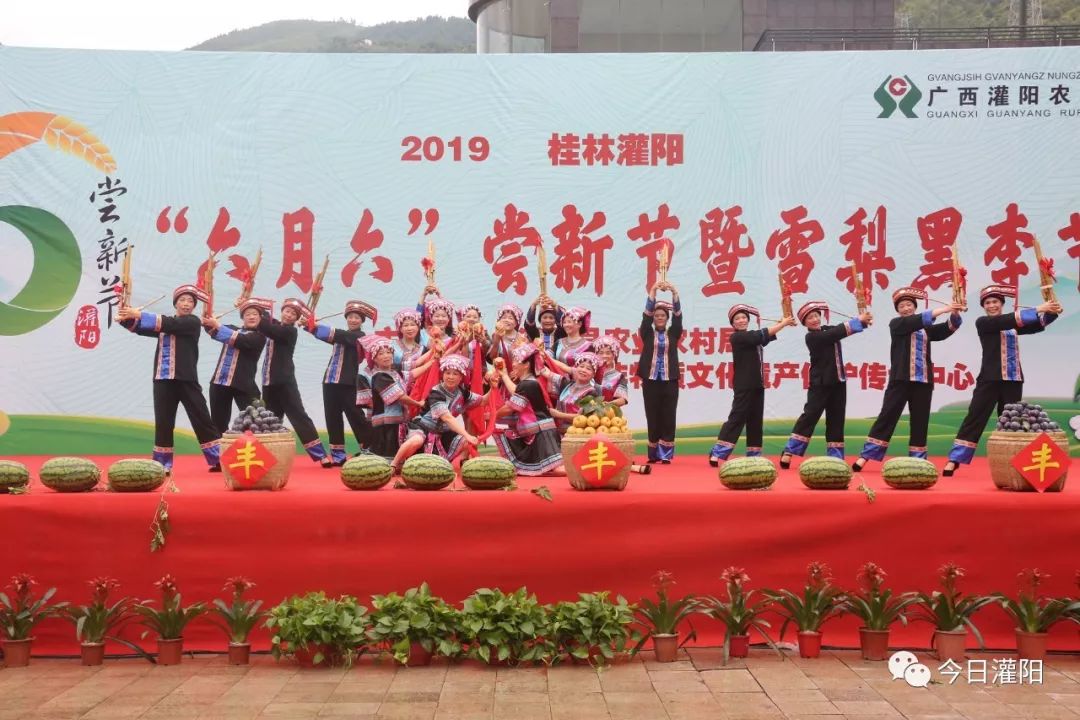 特色优质农产品代言推介及现场交易等活动,将"六月六"尝新节打造成一