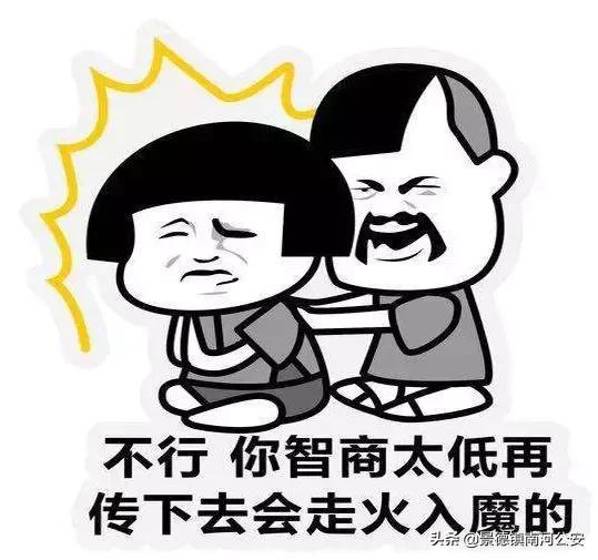 大声要求警察放人  对于这种伎俩  我们只能送上四个字  "智商感人"